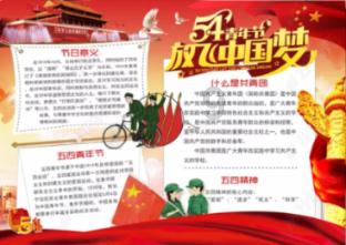 奢侈品媒体| IWC万国表新年版:玉兔唤金龙,共庆新春|奢华奢侈媒体